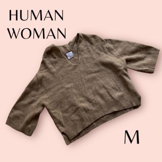 ヒューマンウーマン(HUMAN WOMAN)のヒューマンウーマン　HUMANWOMAN 変形ニット　ショート丈(ニット/セーター)