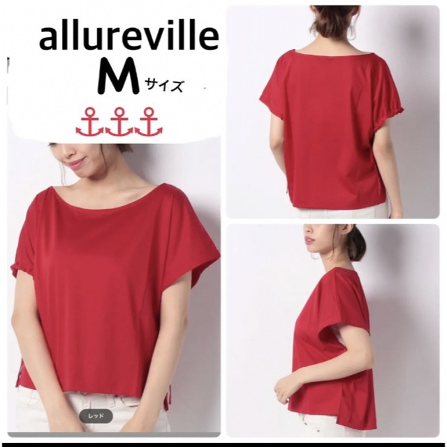 ANAYI(アナイ)のアルアバイル☆allureville☆綿ナイロン天竺ギャザープルオーバー レディースのトップス(カットソー(半袖/袖なし))の商品写真