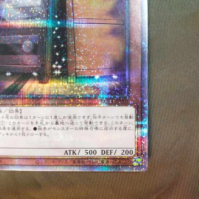 遊戯王　増殖するG 25th  レアコレ