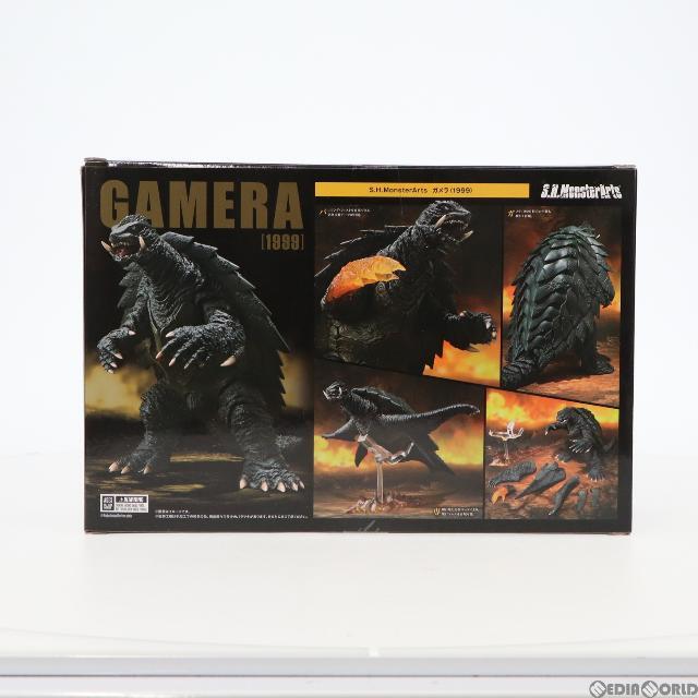 BANDAI - S.H.MonsterArts(モンスターアーツ) ガメラ(1999) ガメラ3