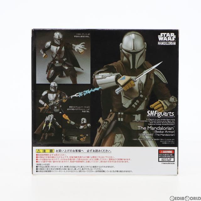 S.H.Figuarts(フィギュアーツ) ザ・マンダロリアン(ベスカーアーマー)(STAR WARS:The Mandalorian)  スター・ウォーズ ザ・マンダロリアン 完成品 可動フィギュア バンダイスピリッツ