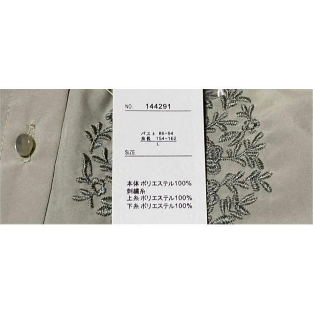 しまむら(シマムラ)のクラシカル刺繍バルーンスリーブ袖ボリュームシャツブラウスフリル可愛いS M L レディースのトップス(シャツ/ブラウス(長袖/七分))の商品写真