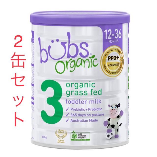 (2缶)Bubs Organicバブズオーガニック粉ミルクS3-mydeen出品