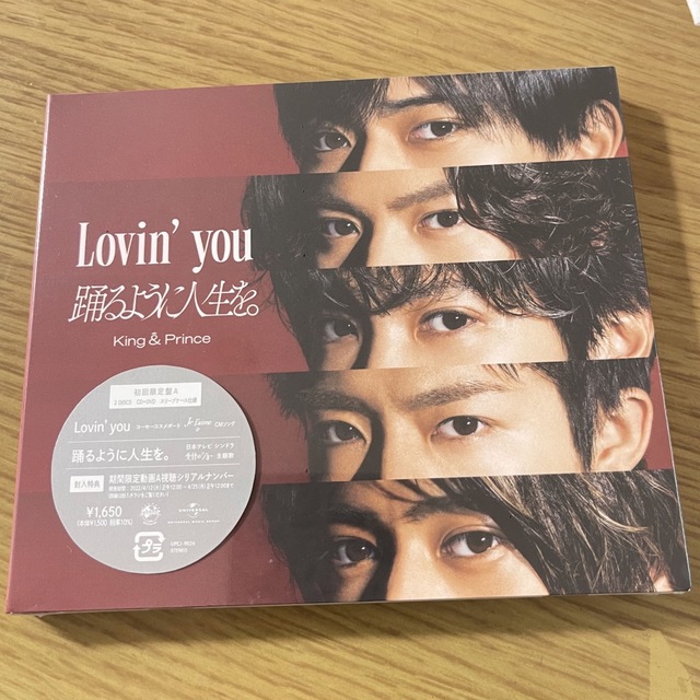 踊るように人生を。 / Lovin' you 初回限定盤A