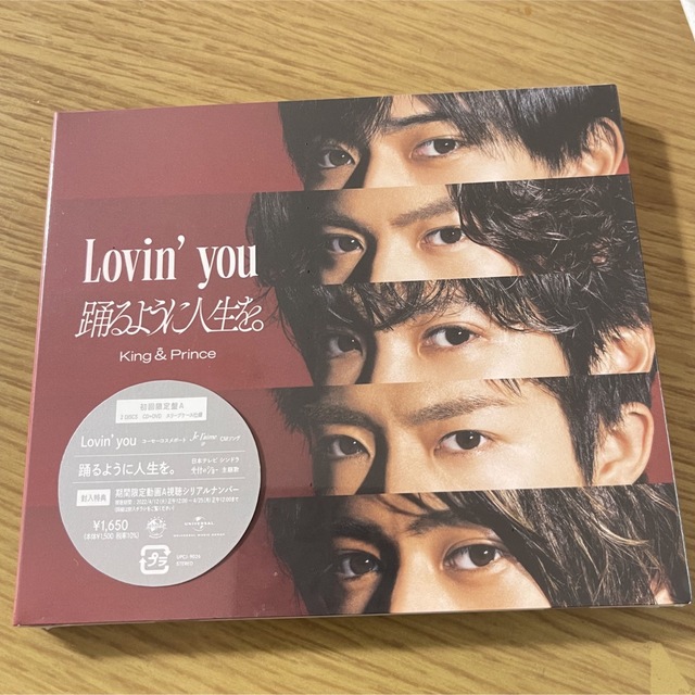 踊るように人生を。 / Lovin' you 初回限定盤A