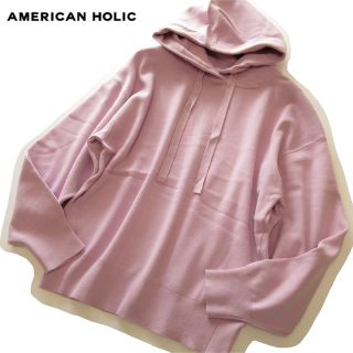 アメリカンホリック(AMERICAN HOLIC)の新品アメリカンホリック/AMERICAN HOLIC ニットフーディー/LV(ニット/セーター)