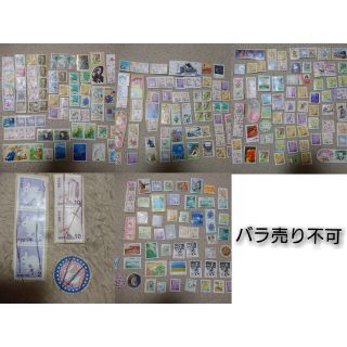 使用済み切手 272枚(使用済み切手/官製はがき)