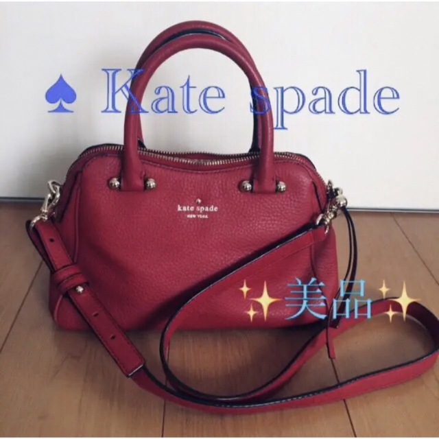 美品 ケイトスペード ハンドバッグ ショルダーバッグ 【 Kate spade】 | フリマアプリ ラクマ