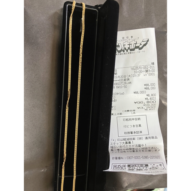 ネックレス18k 10g 50センチ