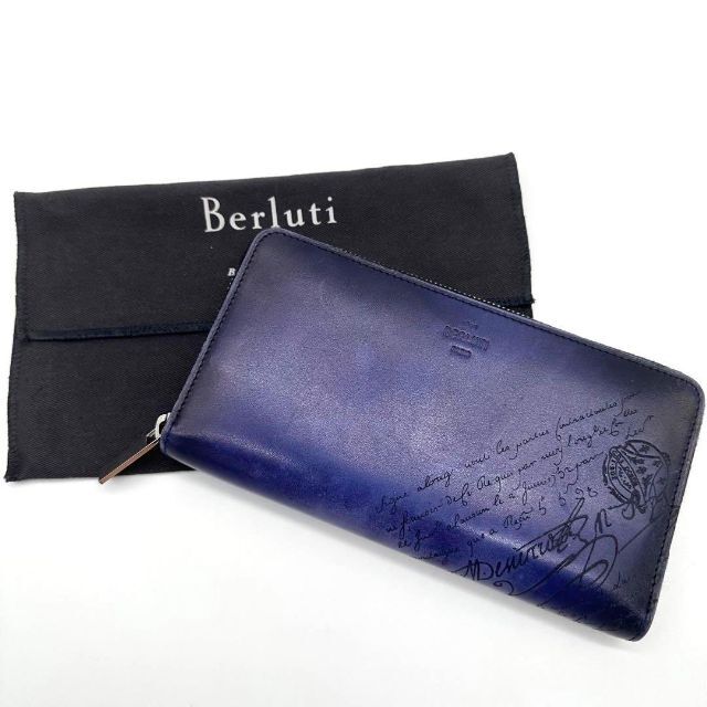 お買得!】 Berluti ブルーベル 長財布 ラウンドファスナー