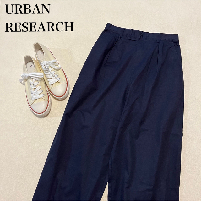 URBAN RESEARCH(アーバンリサーチ)のURBAN RESEARCH コットンストレートパンツ　ネイビー　紺 レディースのパンツ(カジュアルパンツ)の商品写真