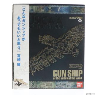 BANDAI - FORMANIA ガンシップ 風の谷のナウシカ 完成品 フィギュア