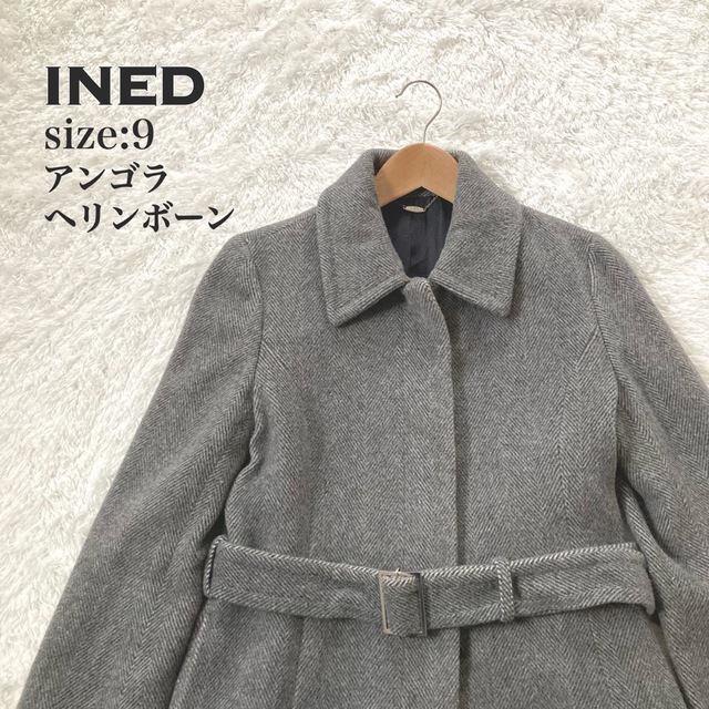 INED - INED イネド ヘリンボーン コート アンゴラ グレー ベルト付