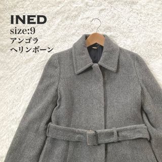 INED - INED イネド ヘリンボーン コート アンゴラ グレー ベルト付 ...