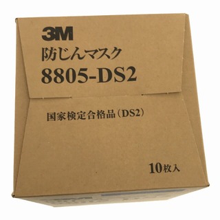 ☆未使用品☆3M スリーエム 防じんマスク 8805-DS2 製造年 2020年 1箱10枚入り×24箱セット 防塵マスク 作業用 66550