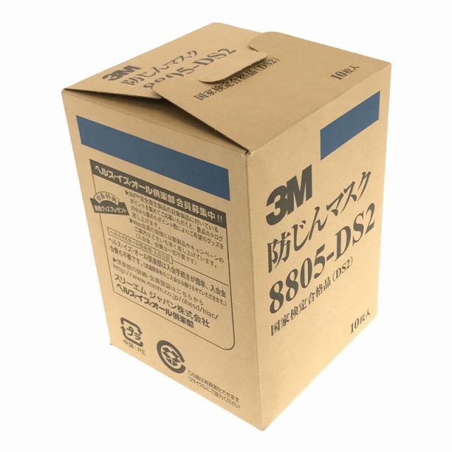 オンライン特別販売 ☆未使用品☆3M スリーエム 防じんマスク 8805-DS2 製造年 2019年 1箱10枚入り×24箱セット 防塵マスク 作業  工具 WHISKYMATAT