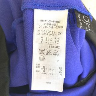 美品✨　23区　ビジュー付きワンピース　O’Jersey ストレッチ素材　M　黒