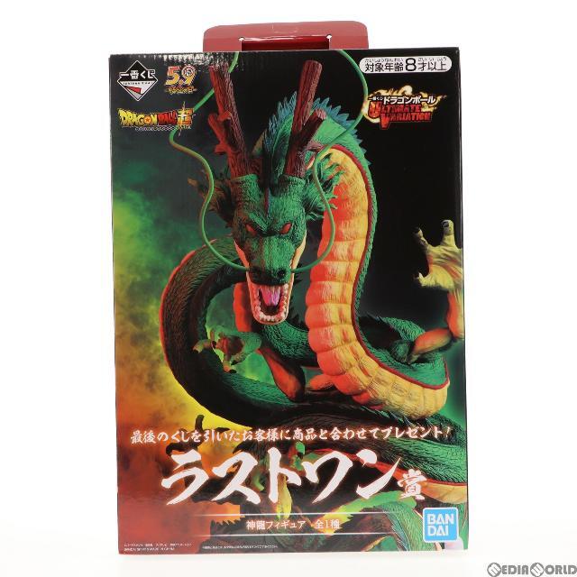 トレフォイル ラストワン賞 神龍(シェンロン) フィギュア 一番くじ