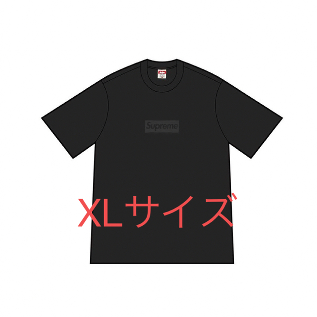 Supreme(シュプリーム)のSupreme Tonal Box Logo Tee  XL 黒 メンズのトップス(Tシャツ/カットソー(半袖/袖なし))の商品写真