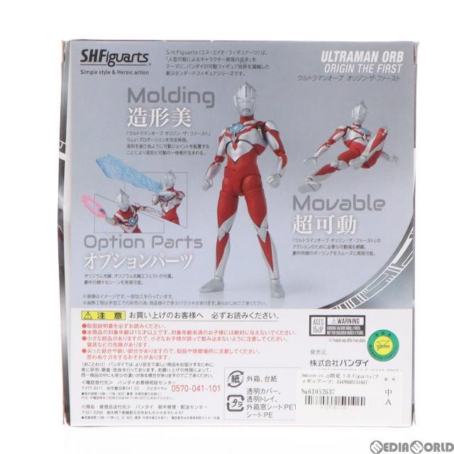 Amazon.co.jp限定 S.H.Figuarts(フィギュアーツ) ウルトラマンオーブ