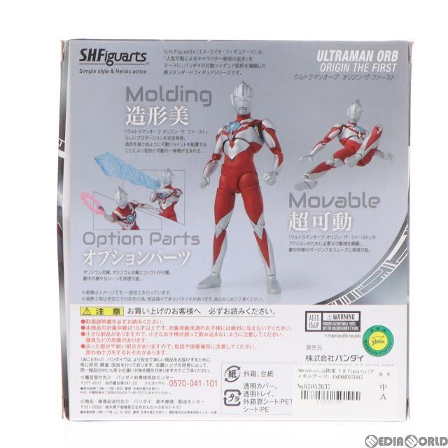 Amazon.co.jp限定 S.H.Figuarts(フィギュアーツ) ウルトラマンオーブ オリジン・ザ・ファースト ウルトラマンオーブ THE ORIGIN SAGA(ジ・オリジン・サーガ) 完成品 可動フィギュア バンダイ