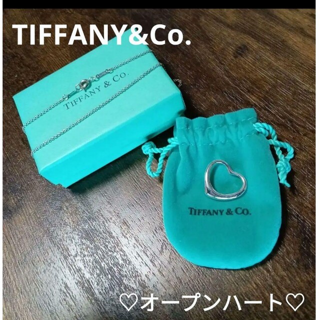 Tiffany & Co.(ティファニー)のティファニー　TIFFANY&Co. オープンハート ネックレス 美品 レディースのアクセサリー(ネックレス)の商品写真