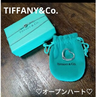 ティファニー(Tiffany & Co.)のティファニー　TIFFANY&Co. オープンハート ネックレス 美品(ネックレス)