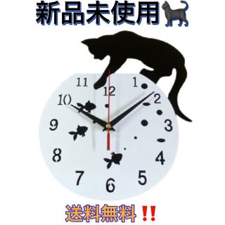 黒猫 ホワイト 送料無料 壁掛け時計 壁時計 アンティーク インテリア 振り子(掛時計/柱時計)