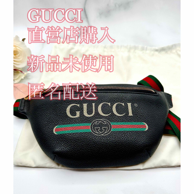 オンラインショップ】 Gucci ウエストバッグ プリントスモールベルト