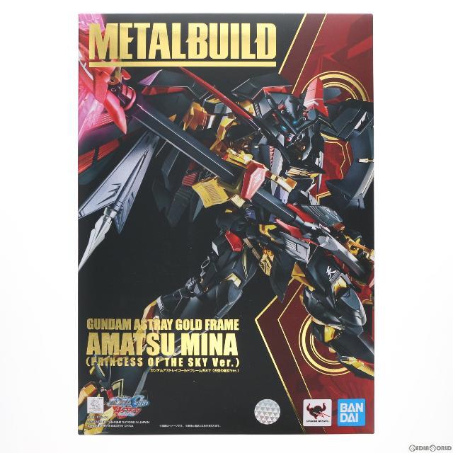 販促サービス METAL BUILD ガンダムアストレイゴールドフレーム天ミナ