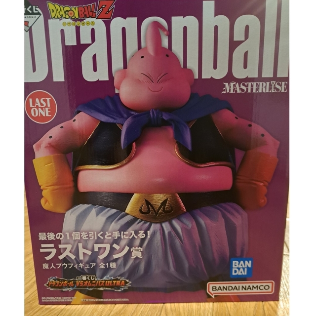 新品未開封✨一番くじ ドラゴンボール VSオムニバス ラストワン賞