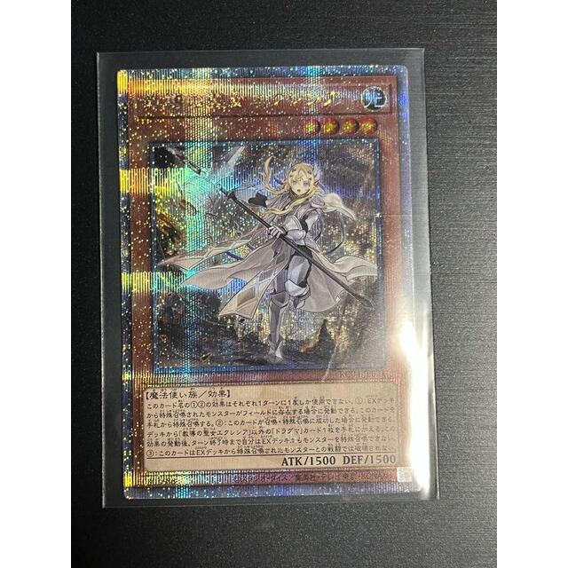 遊戯王 - 遊戯王 レアコレ 25th 教導の聖女エクレシアの通販 by magi ...