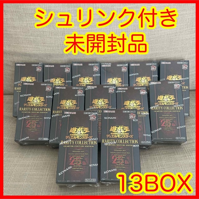 遊戯王 - 遊戯王　レアリティコレクション　クォーターセンチュリー　13BOX