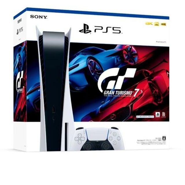 PlayStation - オマケ付 PlayStation5 グランツーリスモ７ 同梱版