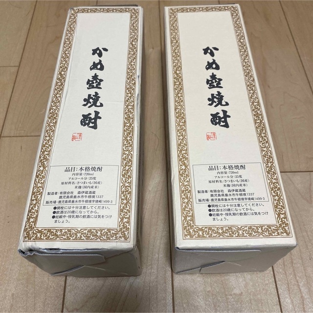 【セット売り】【送料込み】JAL 森伊蔵 720ml × 2本セット 食品/飲料/酒の酒(焼酎)の商品写真