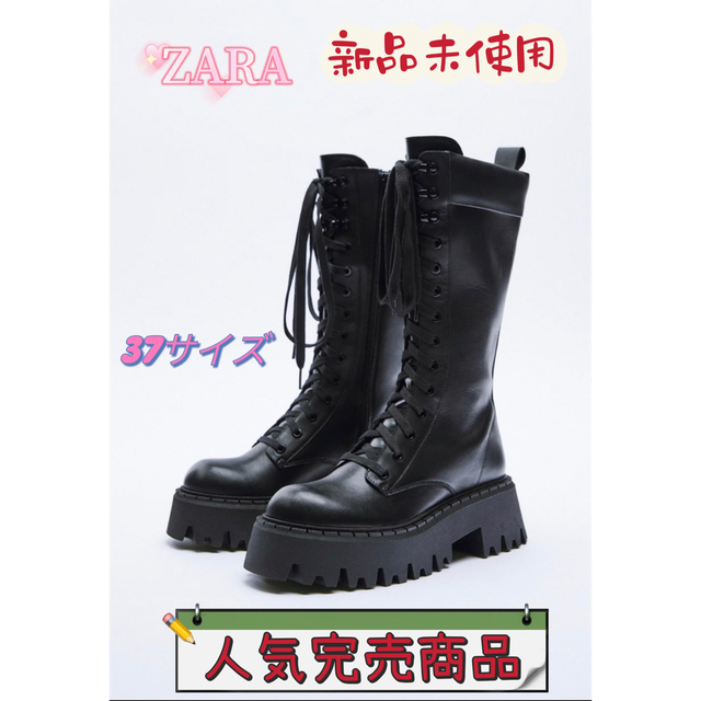 ZARA レースアップ　レザーブーツ