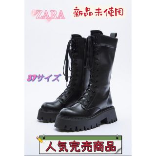 ザラ(ZARA)のZARA レースアップ トラックソールレザーブーツ(ブーツ)