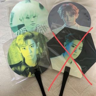 エクソ(EXO)の【即購入⭕️】EXOチャニョル公式うちわセット(アイドルグッズ)