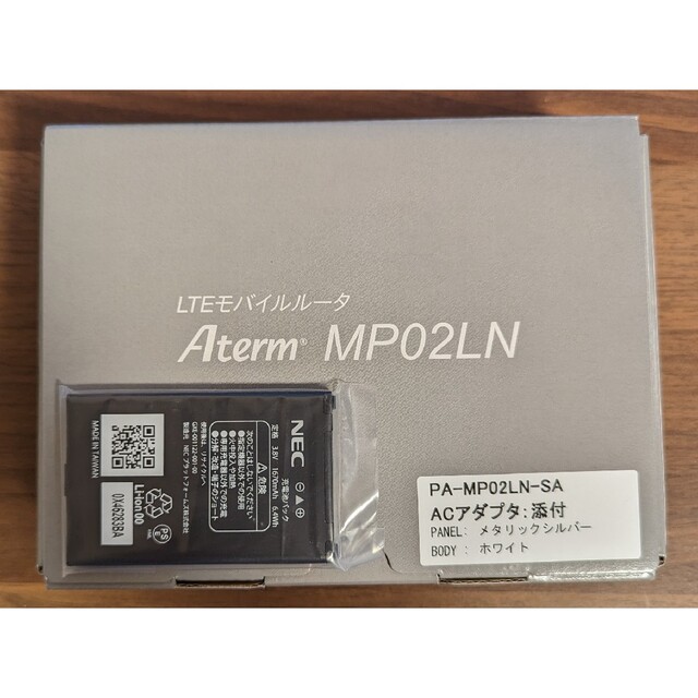 新品 NEC Aterm PA-MP02LN-SA 予備バッテリー付 LTE