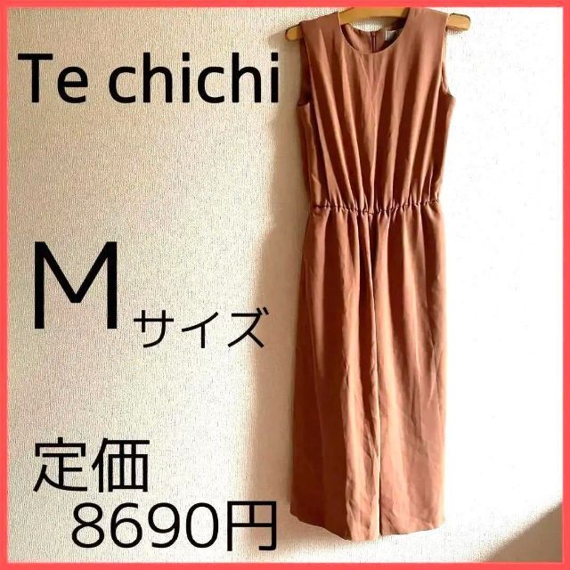 Techichi(テチチ)の匿名配送！新品　Te chichi   オールインワン　キャメル　M レディースのパンツ(オールインワン)の商品写真