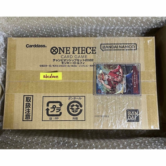 ONE PIECE カード チャンピオンシップセット ルフィー プロモ付き 2022