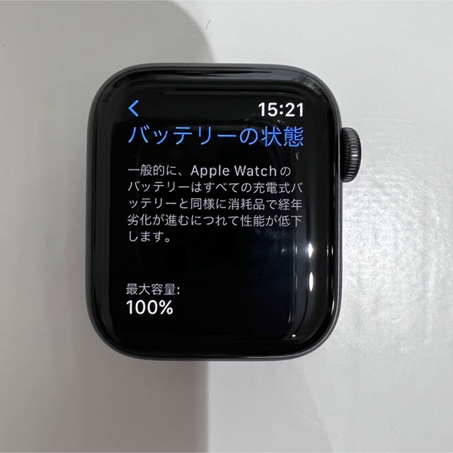 Apple Watch - AppleWatch SE(第1世代)GPS+cellular 40mm 本体の通販
