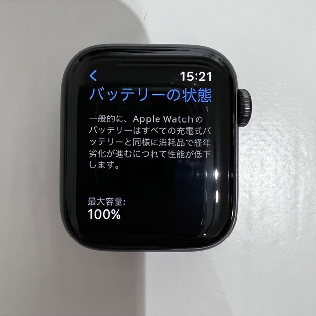 AppleWatch SE(第1世代)GPS+cellular 40mm 本体 魅力の www.gold-and