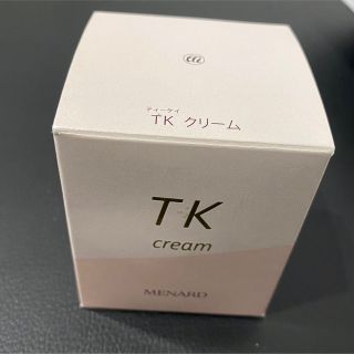 ティーケー(TK)のメナード TK クリーム(フェイスクリーム)