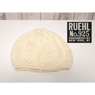 ルールナンバー925(Ruehl No.925)のRUEHL No.925　ニットベレー(ハンチング/ベレー帽)