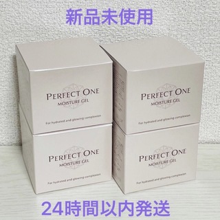 パーフェクトワン(PERFECT ONE)の新日本製薬パーフェクトワン モイスチャージェル 75g 4個セット(オールインワン化粧品)