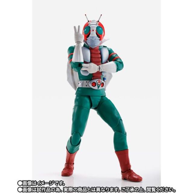 S.H.Figuarts(真骨彫製法)仮面ライダーV3 2個セット