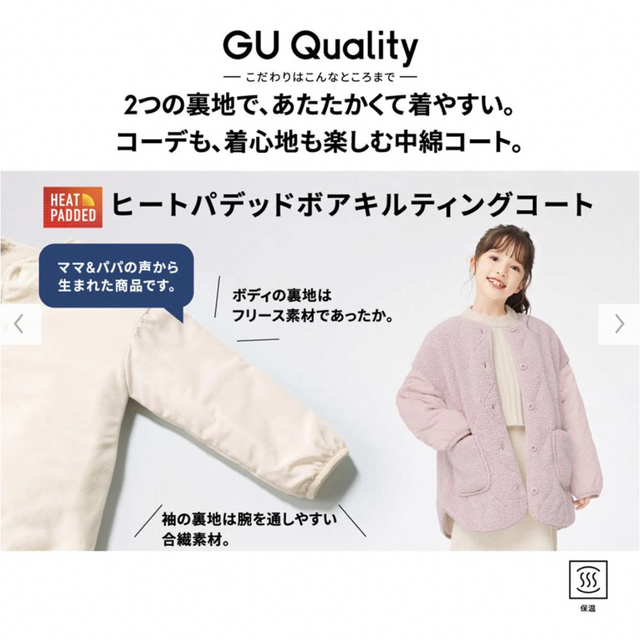 GU(ジーユー)の新品！GUボアアウター　大人S・girls150白 キッズ/ベビー/マタニティのキッズ服女の子用(90cm~)(ジャケット/上着)の商品写真