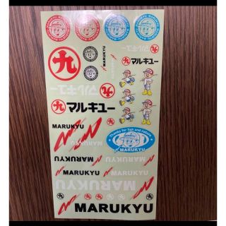 マルキュー(MARUKYU（Fishing）)のマルキュー　非売品　ステッカー　一枚分(その他)