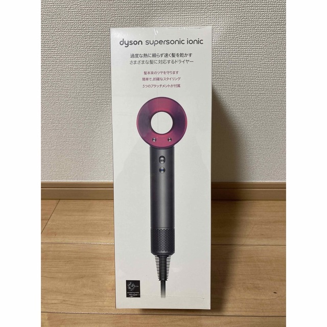 新品未使用】dyson ヘアドライヤー HD08 レッド ダイソン 人気正規品